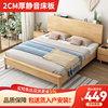 北欧实木床现代极简1.5米小户型家用1.8主卧双人床，气压高箱储物床