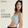 bonny博尼无尺码内衣女，夏季文胸大胸显小胸，聚拢胸罩运动背心式