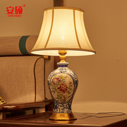 中式复古台灯 客厅高档陶瓷怀旧中国风古典茶几装饰主卧室床头灯