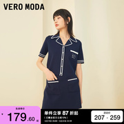 绫致Vero Moda2024春夏直筒海军风针织短袖上衣短裙套装