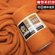 上海三利羊绒线纯山羊绒100%机织手编细羊绒毛线不掉毛不起球