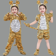 儿童老虎舞台表演服装武松打虎，动物服少儿小老虎卡通动物演出服装