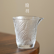 玻璃公道杯茶漏套装加厚耐热日式茶滤家用功夫茶具配件茶海分茶器