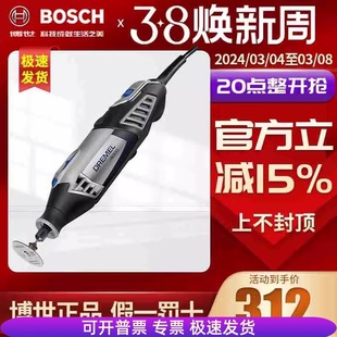 博世琢美Dremel4000小电磨直磨机电动抛光打磨机玉石雕刻工具套装