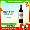 拉菲红酒法国原瓶进口波尔多aoc干红葡萄酒单支装750ml