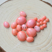 海竹珊瑚 桔红色 粉色4/ 6*8/10*12mm椭圆形圆形戒面裸石镶嵌贴片