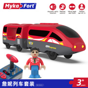 遥控火车詹妮列车+遥控器，套装兼容木制轨道儿童玩具