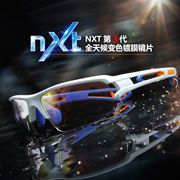 拓步运动眼镜nxt3代变色镀膜，防风防尘骑行跑步马拉松眼镜运动配饰