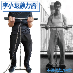 李小龙臂力器静力训练器腕力，握力小臂肌肉，锻炼家用健身综合训练器