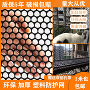 阳台防护网围栏网，儿童防掉垫板安全网，防盗窗护栏网塑料防猫防坠落