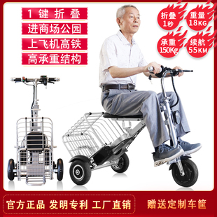 折叠电动车自行车，超轻便携小型老年人，双人残疾人三轮代步车锂电