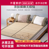 水星家纺碳化单面竹席三件套1.5/1.8x2m床熊猫竹凉席夏季床上用品