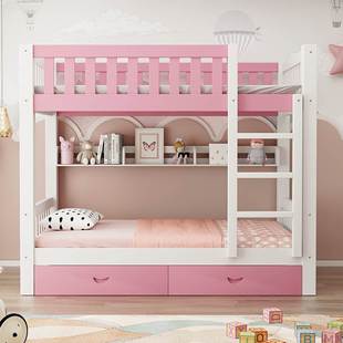 儿童床男女孩公主上下床小户型实木同宽双层高低床两层平行子母床