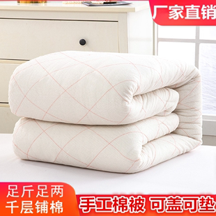 学生宿舍棉絮床垫单人1.2 1.5米双人床褥子1.8m棉被垫被棉花被褥