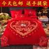 新婚庆四件套大红色床单被套全棉纯棉加厚磨毛床裙款结婚床上用品
