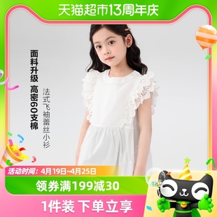 左西女童t恤夏装，2024洋气蕾丝纯棉，娃娃衫儿童小女孩白色衬衣