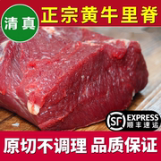 清真黄牛里脊肉 新鲜嫩牛柳原切牛肉 正宗散养黄牛肉菲力牛排原料