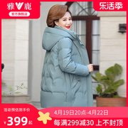 雅鹿中年妈妈冬装羽绒服2024洋气百搭中长款保暖鸭绒外套女款