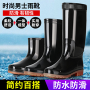 高筒水鞋牛筋防水耐磨防滑雨鞋，劳保雨靴胶鞋工地，厨房男士保暖防水