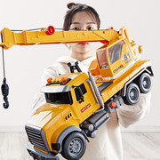 儿童大吊车起重机玩具车超大号，大型的吊机车工程车模型小汽车男孩