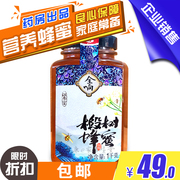 买3送1买5送2全响椴树蜂蜜，1000g蜂蜜儿童老年口感好