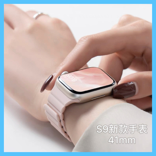 华强北watch手表顶配S9智能手表女款S8男手环适用于apple苹果