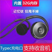 835无线运动蓝牙耳机带内存，mp3一体式收音机fm不入耳头戴