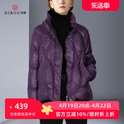 紫色羽绒服女短款小个子修身保暖外套2023秋冬欧美风时尚轻薄