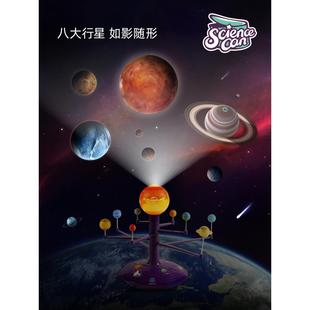 科学罐头星空投影仪投影，灯儿童多功能发光手电筒，玩具早教益智故事