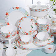 唐山骨瓷餐具套装中式56头碗碟家用盘子组合陶瓷韩式结婚