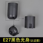 e27e14全牙台灯灯头螺口灯座灯具配件吊灯落地灯展X示柜卡式灯口