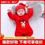 刚出生婴儿满月衣服女新生宝宝百天夹棉连体衣红冬季套装薄款初生