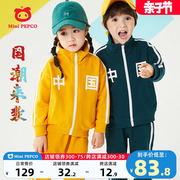 小猪班纳男童中国运动套装，春秋款儿童外套，女童宝宝上衣裤子两件套