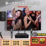 卡拉ok套装音响蓝光家庭，影院wifi流媒体点歌，功放大功率600w一体机