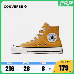 converse匡威童鞋1970s男童鞋子，小童夏季女童，高帮儿童帆布鞋