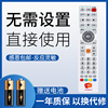 广东广电网络遥控器机顶盒遥控器，u互动4k数字电视，高清有线通用ipv电视遥控器