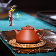 宜兴紫砂壶迷你石瓢小容量，小号纯手工茶壶，家用手工功夫120cc