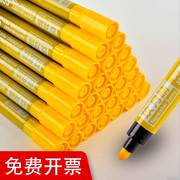 黄色记号笔防水防油不掉色彩色标记笔马克笔大号单头油性笔10支装