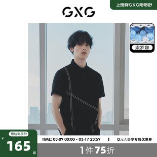 GXG男装  黑色凉感简约基础商务短袖polo衫 2023年夏季