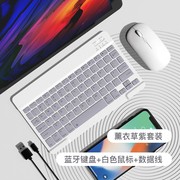 蓝牙键盘 适用ipad电脑无线键盘 台湾注音手机平板笔记本键盘鼠标