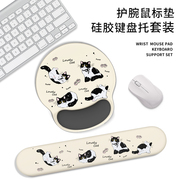 鼠标垫护腕可爱猫咪硅胶垫手腕鼠标垫手腕垫桌垫鼠标垫键盘手托护