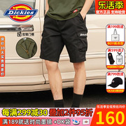 帝客Dickies短裤男春季潮牌logo印花工装裤迪克斯宽松五分裤