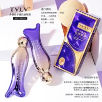 tvlv多肽鱼子酱抗皱眼霜，淡化黑眼圈眼角，纹紧肤水润缓解精华