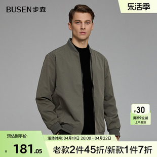 Busen/步森男士上衣立领休闲宽松工装夹克外套
