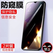 oppoa56s钢化膜防窥oppa565g防偷窥oppo手机，a56屏幕全屏opp0pp0ppa56s5g玻璃，屏保opa78防窥膜0ppo放隐私屏5g