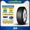 固特异轮胎 225/55R16 95Y 御乘 EEG FP 适配奥迪A4/宝马3系