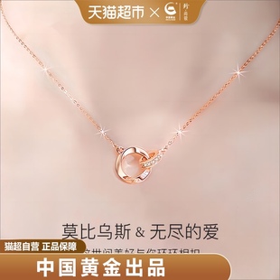 中国黄金珍尚银莫比乌斯纯银项链，女款锁骨链颈链情人节礼物送女友