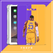 詹姆斯体育适用ipad2020平板保护壳篮球NBA10.2寸Air4苹果Pro2021保护套三折mini5Air2 9.7寸2021透明11寸七