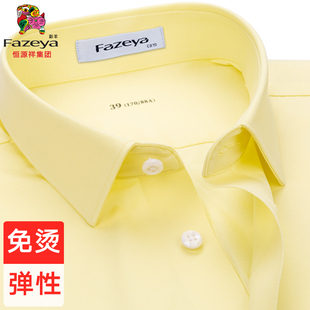 免烫衬衫男士短袖淡黄色，商务休闲弹力夏季高档半袖衬衣