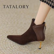 tatalory女靴磨砂真皮尖头短靴，女细跟2023气质高跟拼接裸靴